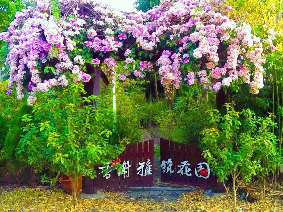 Champs Yazuh B&B 集集鎮 エクステリア 写真